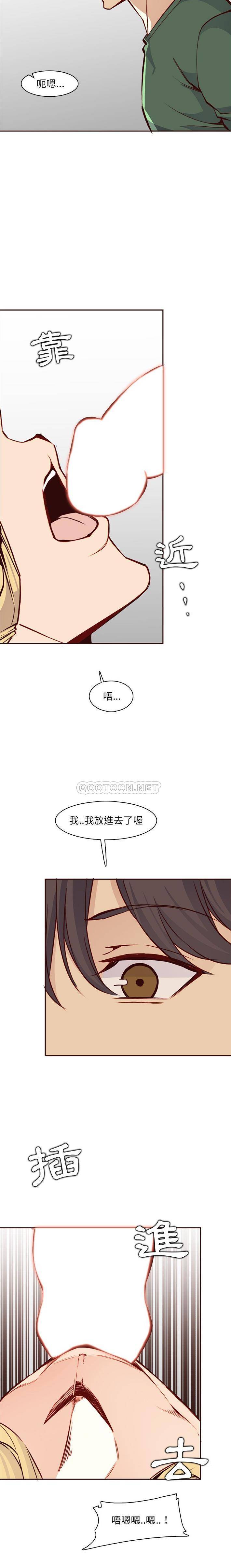 妈妈是女大学生