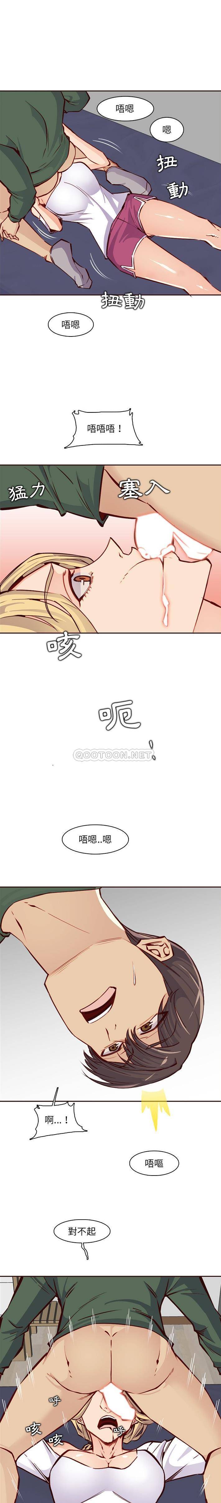 妈妈是女大学生