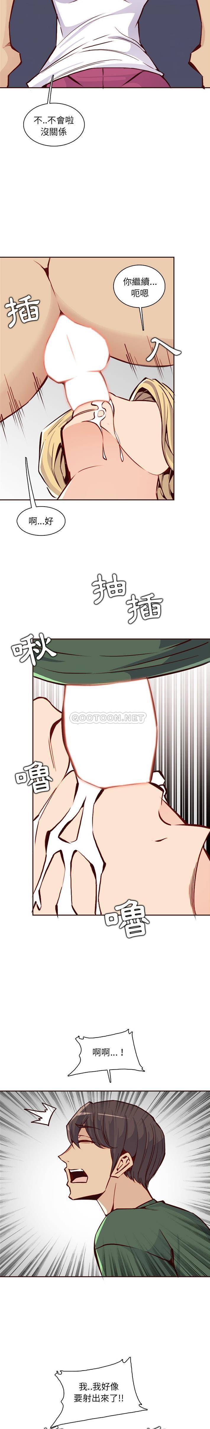 妈妈是女大学生