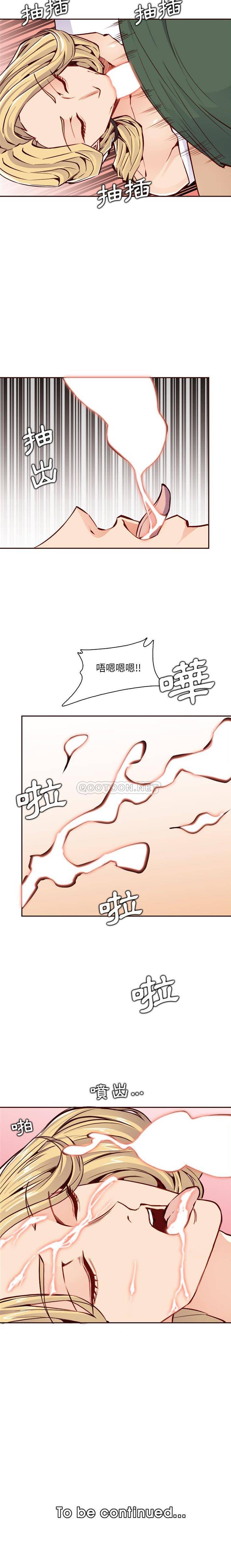妈妈是女大学生