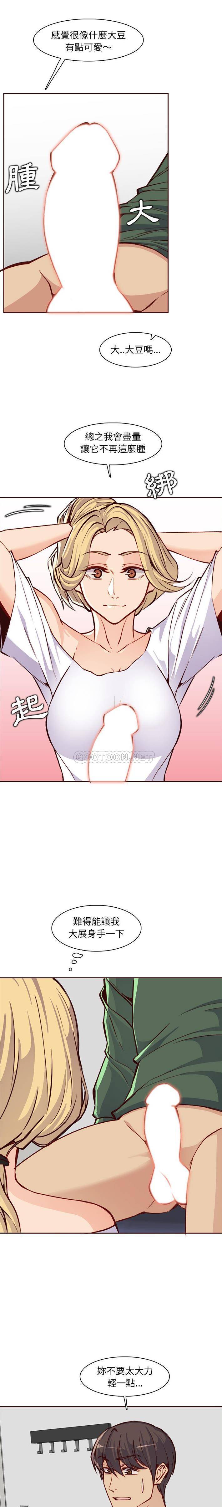妈妈是女大学生