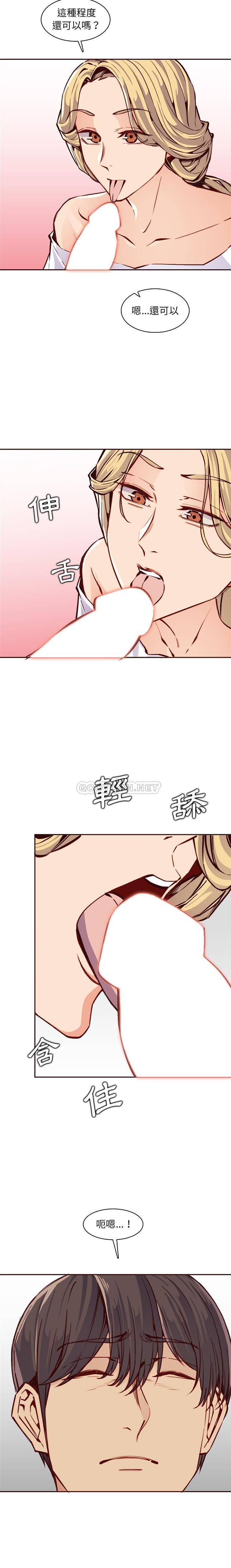 妈妈是女大学生