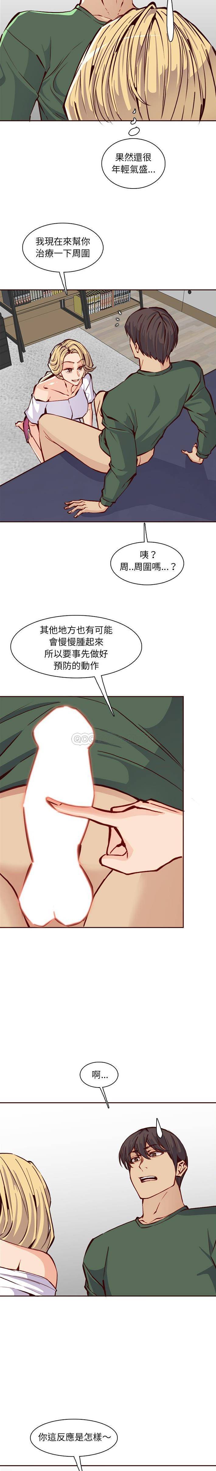 妈妈是女大学生