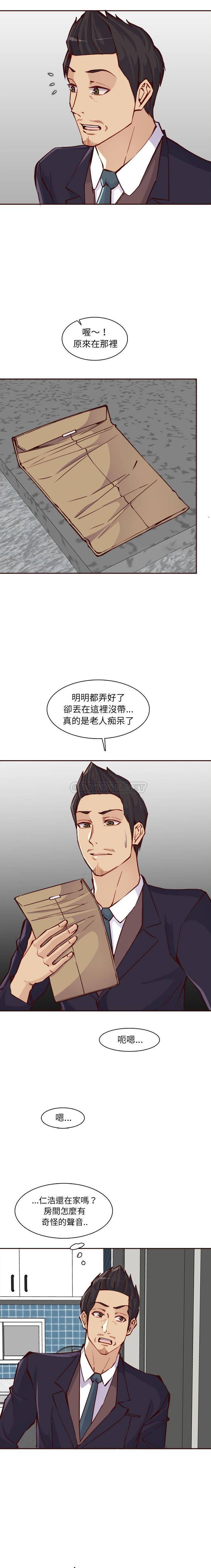 妈妈是女大学生