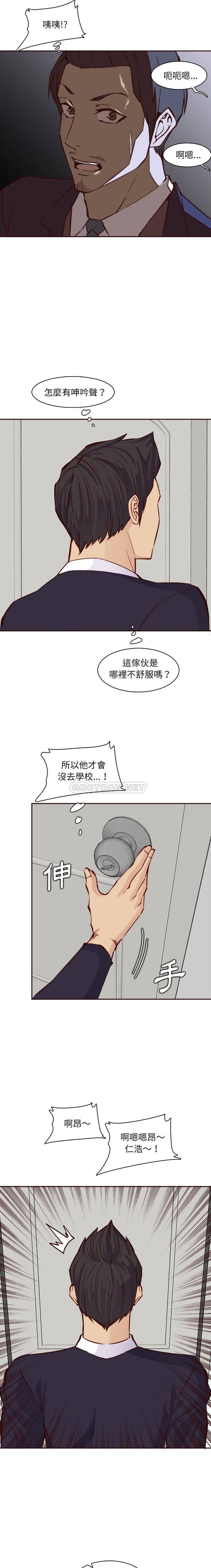 妈妈是女大学生