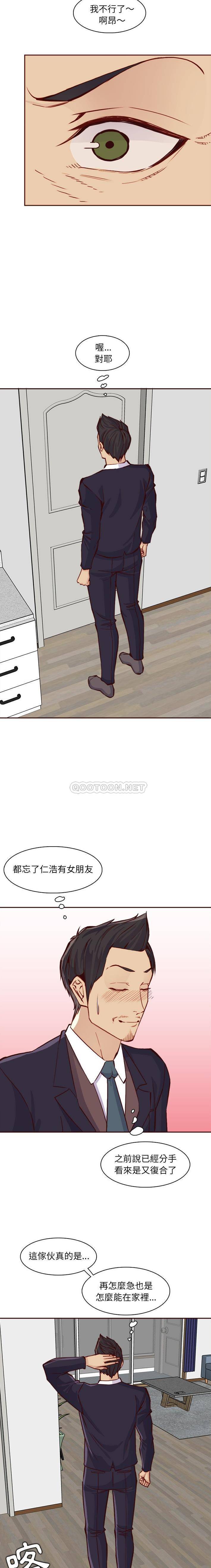 妈妈是女大学生