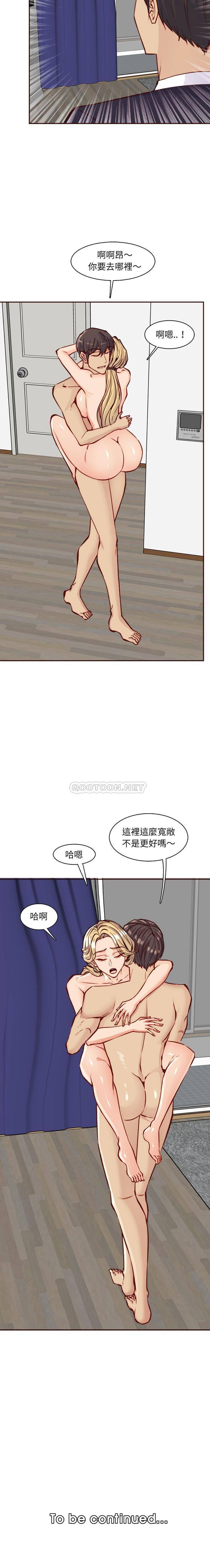 妈妈是女大学生