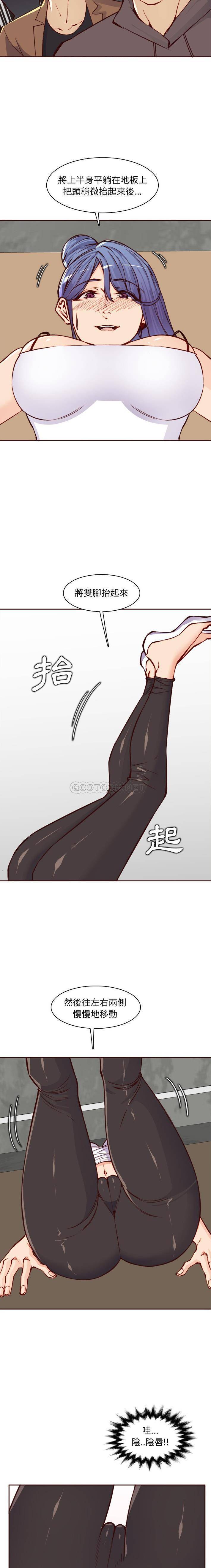 妈妈是女大学生
