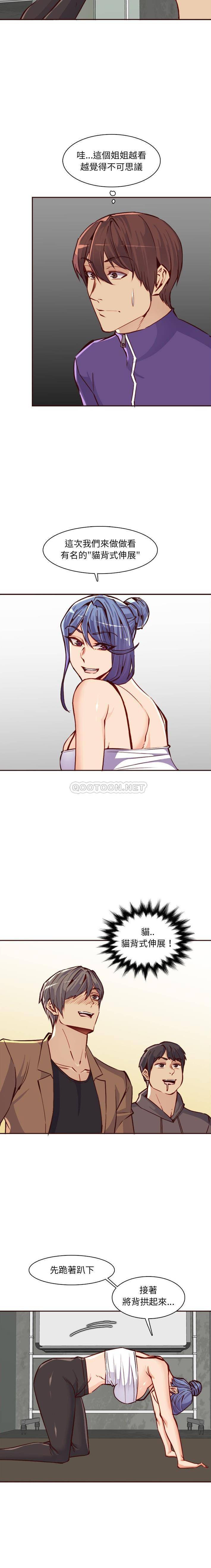 妈妈是女大学生