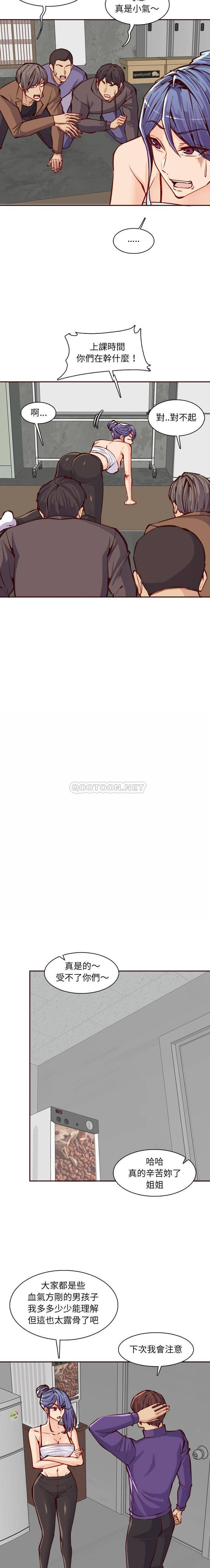 妈妈是女大学生