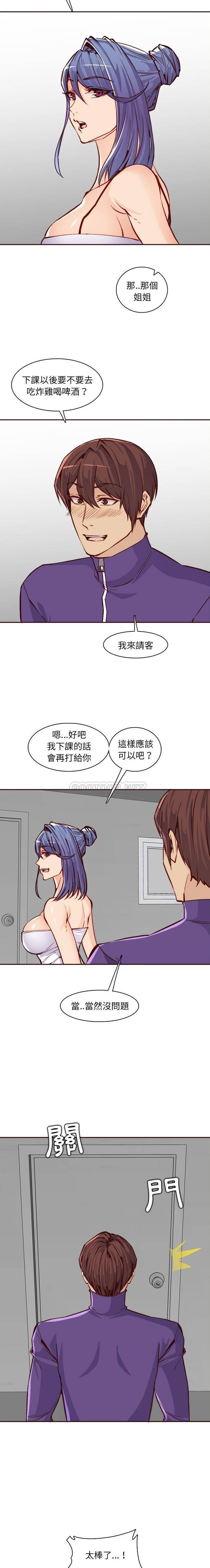 妈妈是女大学生