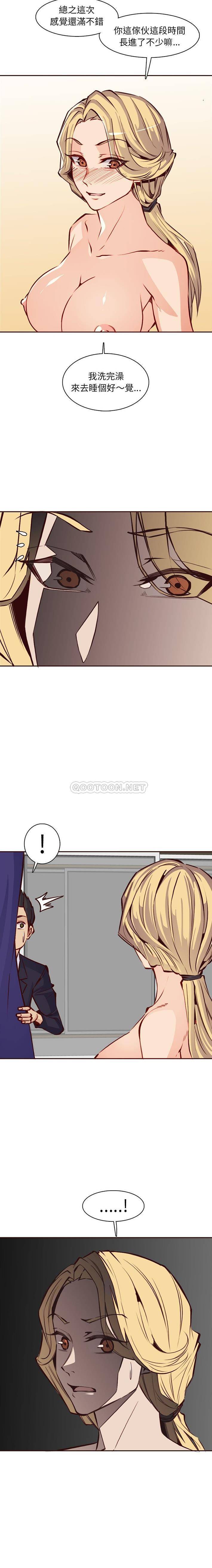 妈妈是女大学生