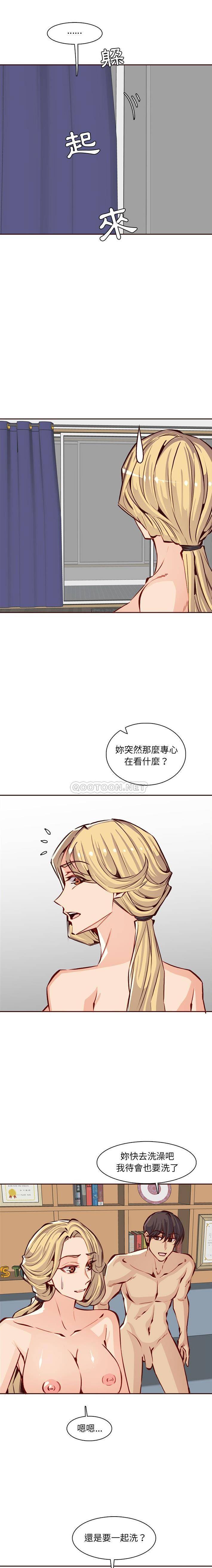 妈妈是女大学生