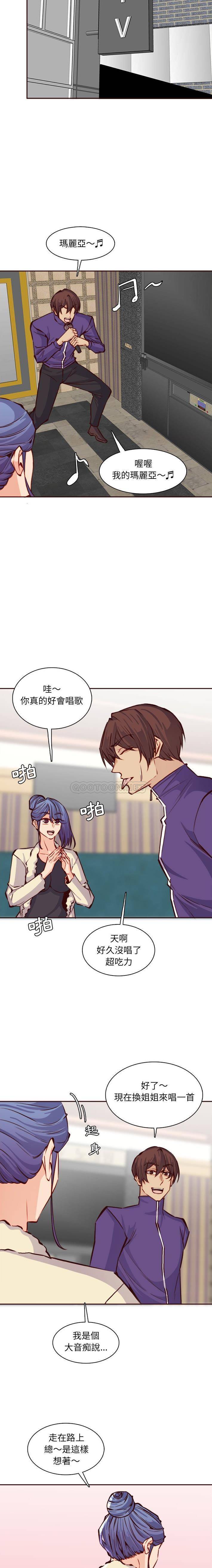 妈妈是女大学生