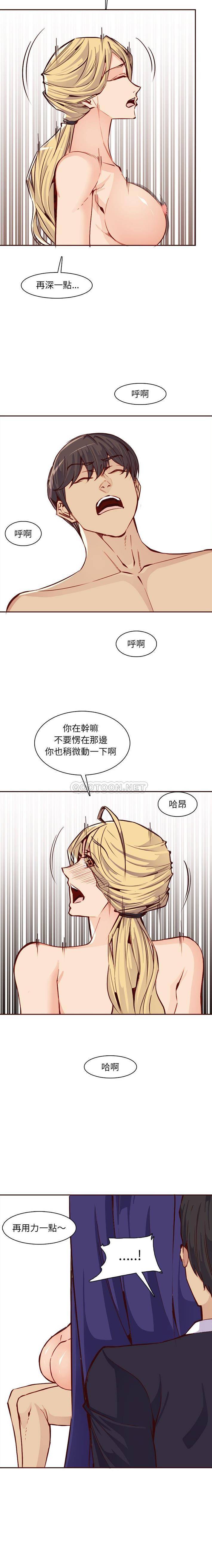 妈妈是女大学生