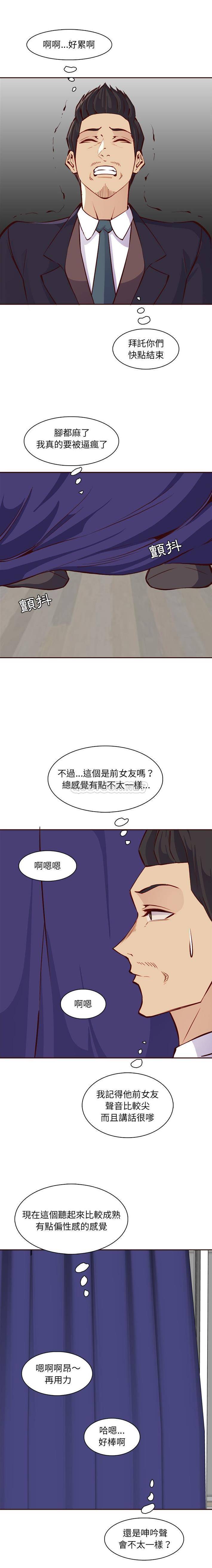 妈妈是女大学生