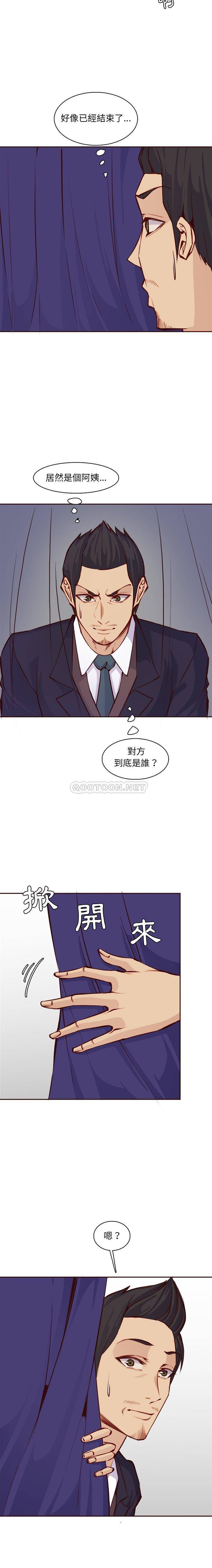 妈妈是女大学生