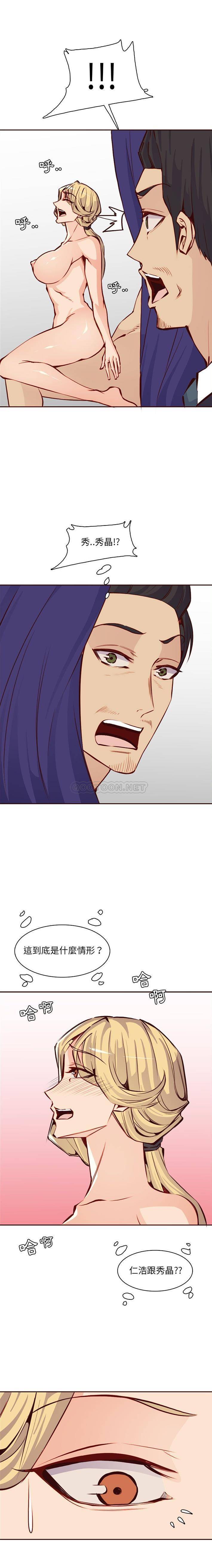 妈妈是女大学生