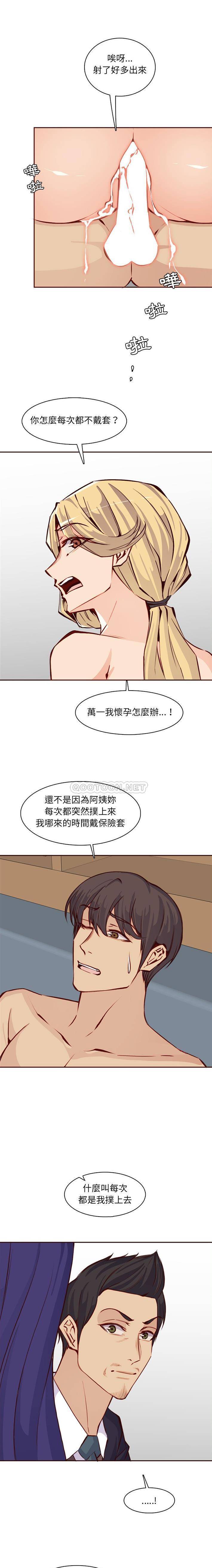 妈妈是女大学生