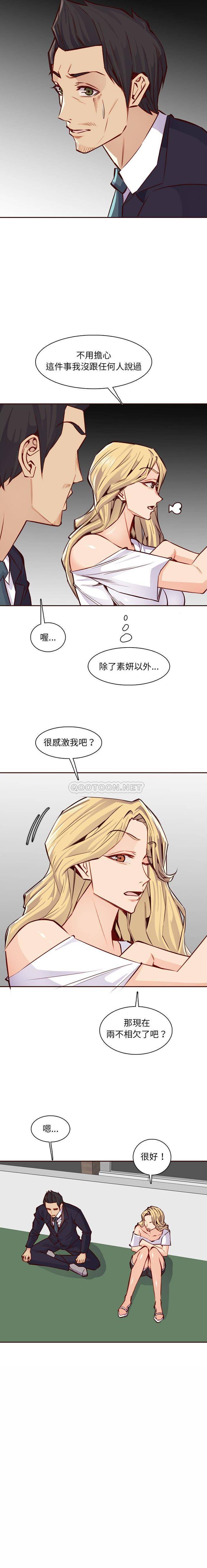 妈妈是女大学生