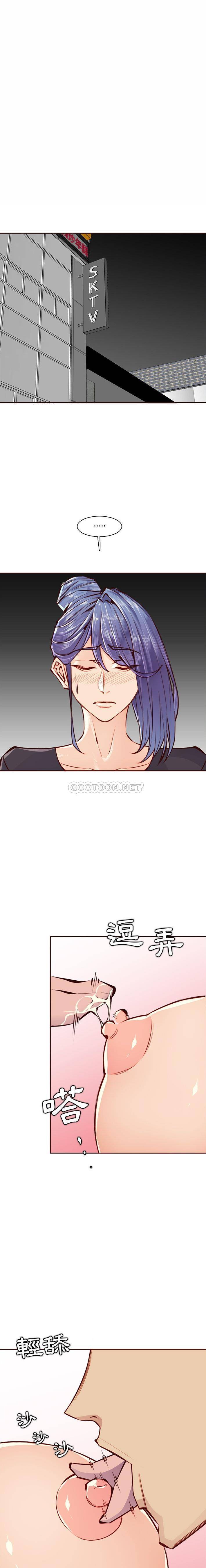 妈妈是女大学生