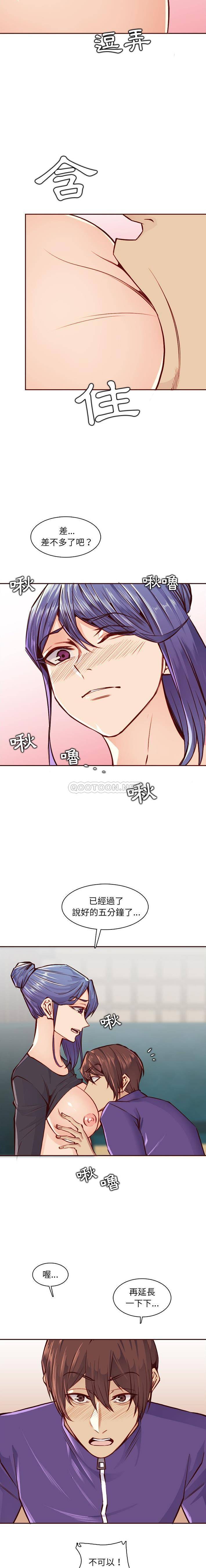 妈妈是女大学生