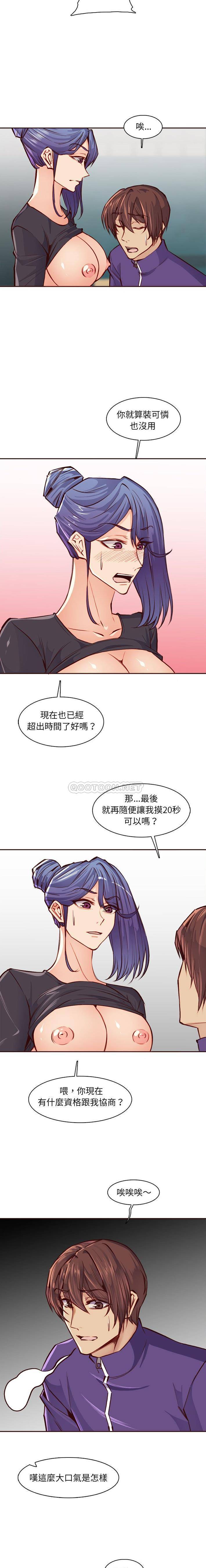 妈妈是女大学生