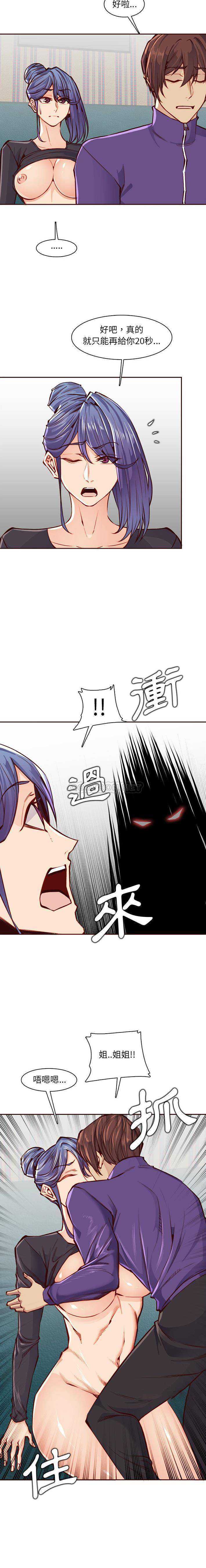 妈妈是女大学生