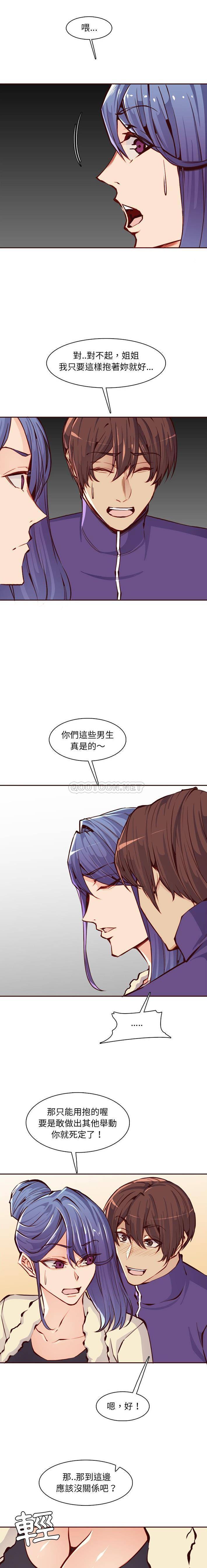 妈妈是女大学生
