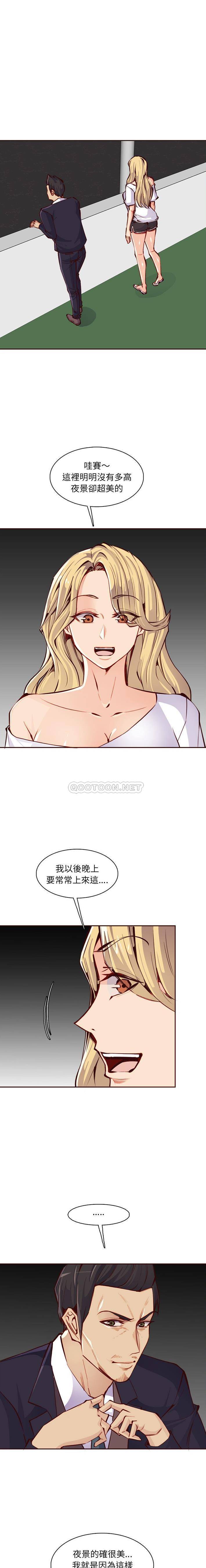 妈妈是女大学生