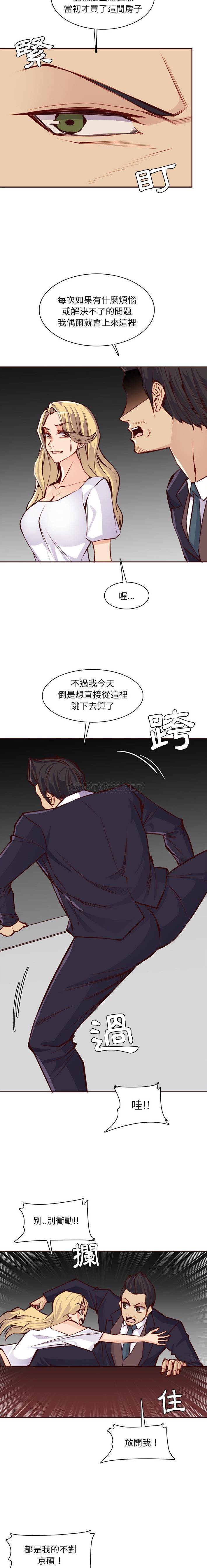 妈妈是女大学生