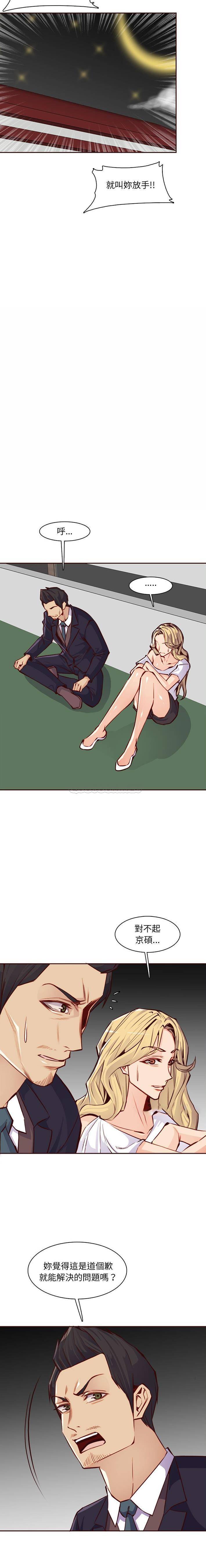 妈妈是女大学生