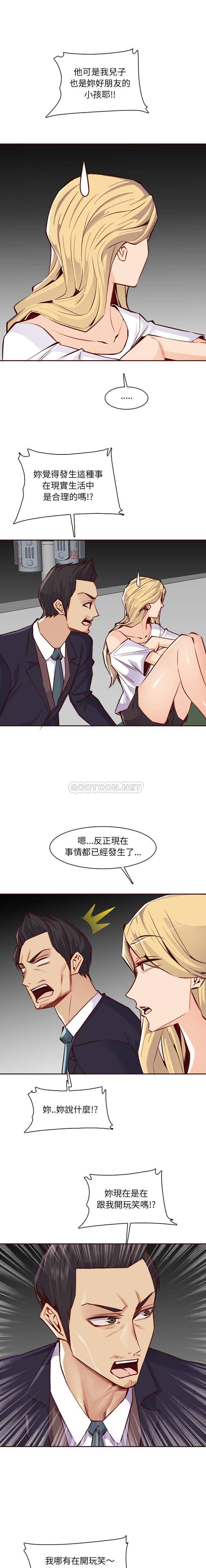 妈妈是女大学生