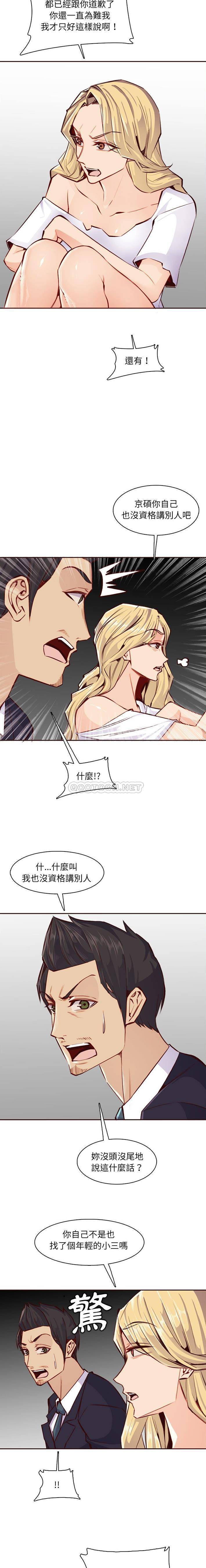 妈妈是女大学生