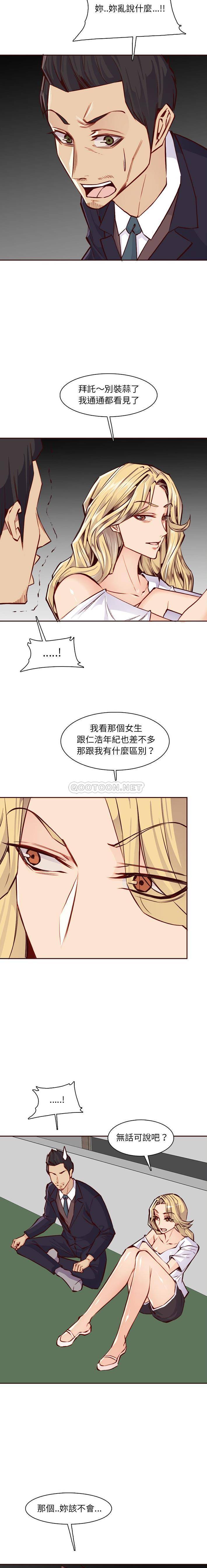 妈妈是女大学生