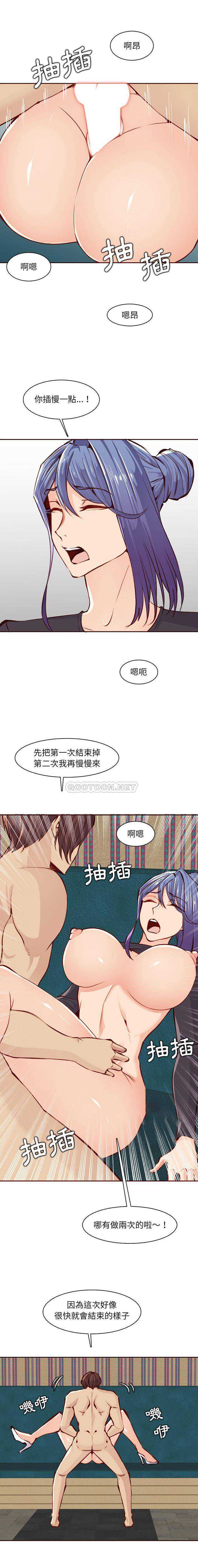 妈妈是女大学生