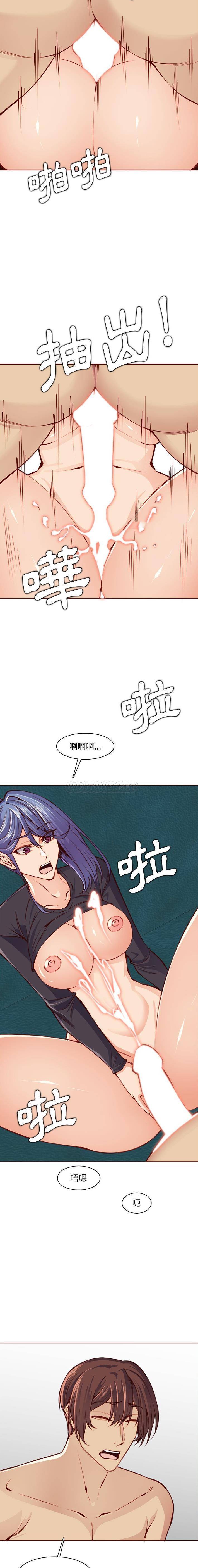 妈妈是女大学生