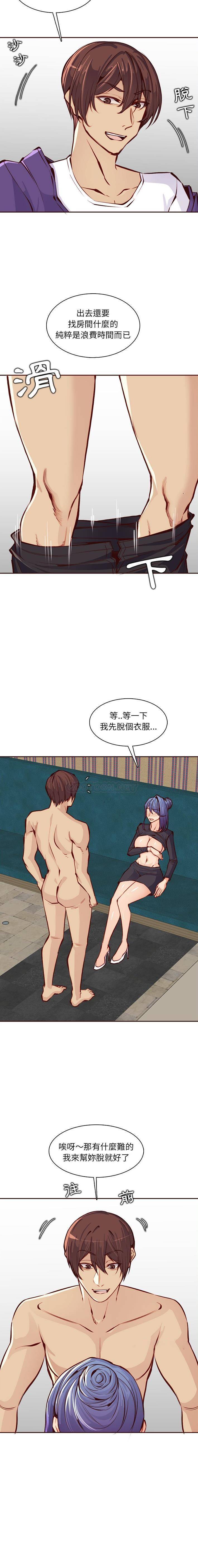 妈妈是女大学生