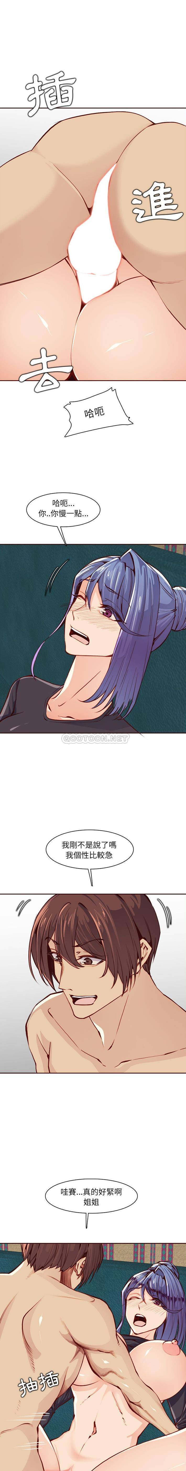 妈妈是女大学生