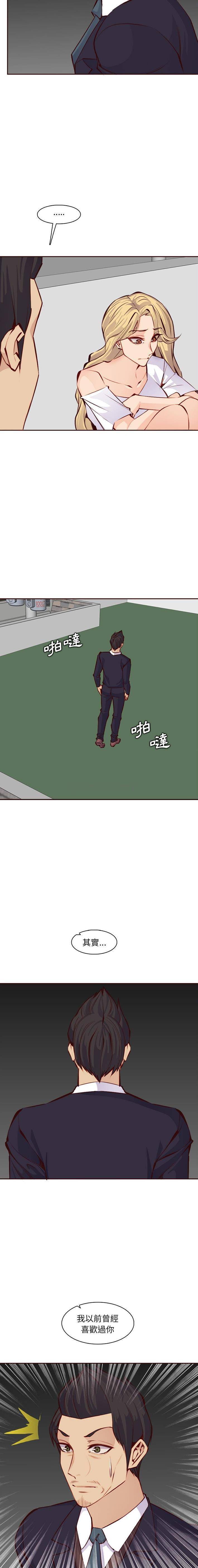 妈妈是女大学生