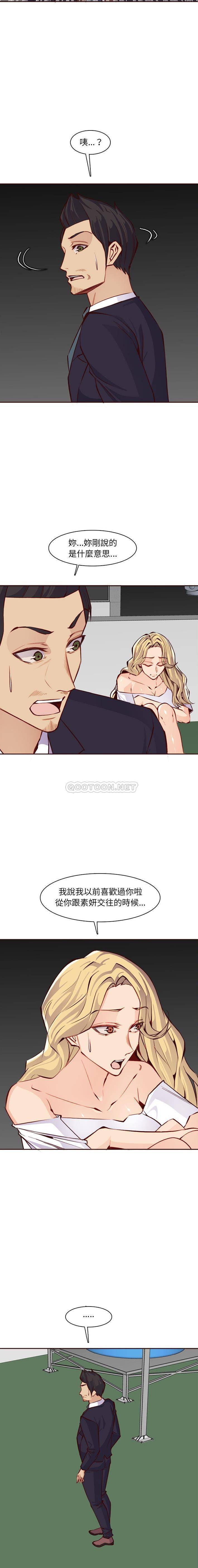 妈妈是女大学生