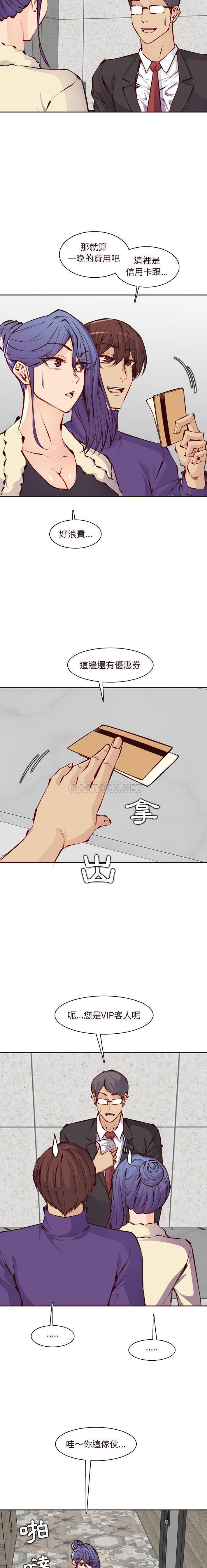 妈妈是女大学生