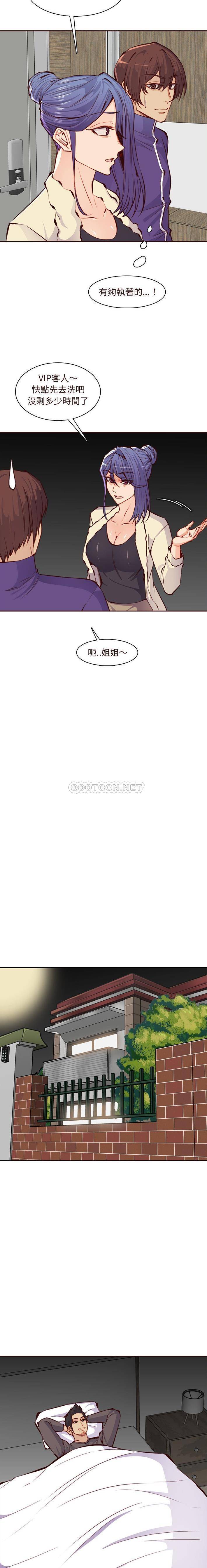 妈妈是女大学生