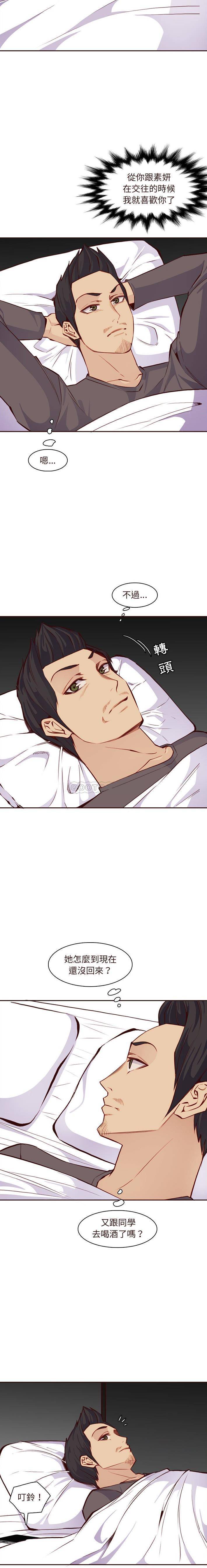 妈妈是女大学生