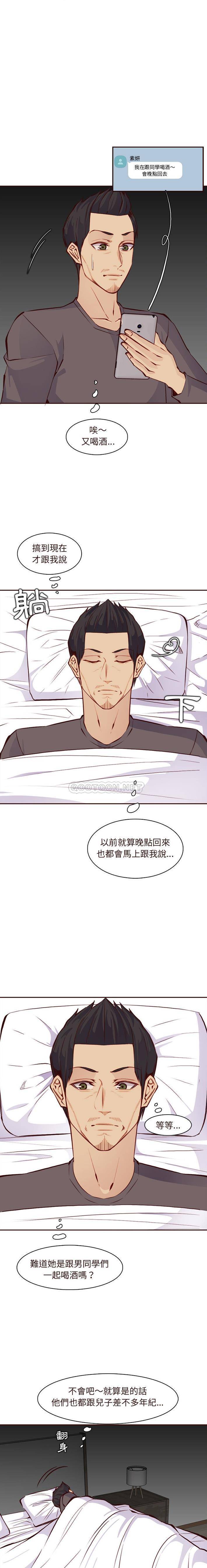 妈妈是女大学生