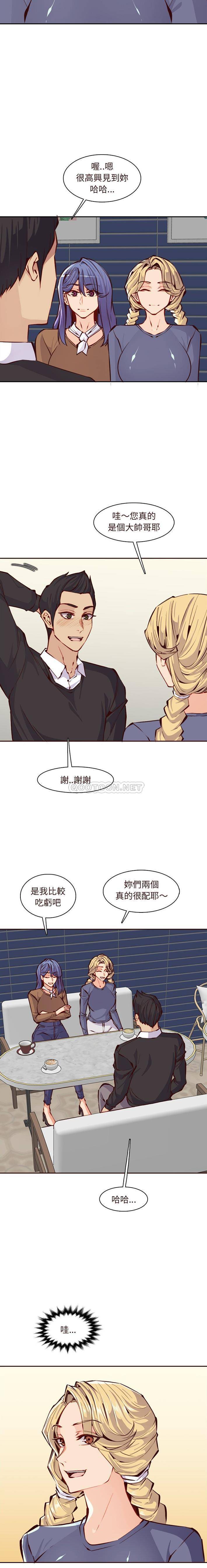 妈妈是女大学生