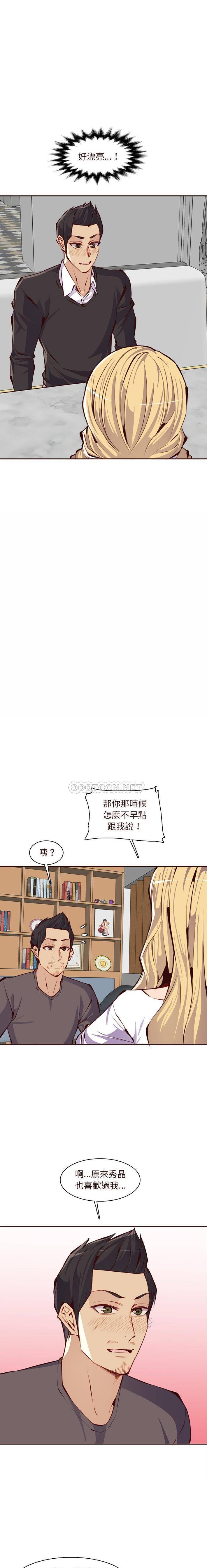 妈妈是女大学生