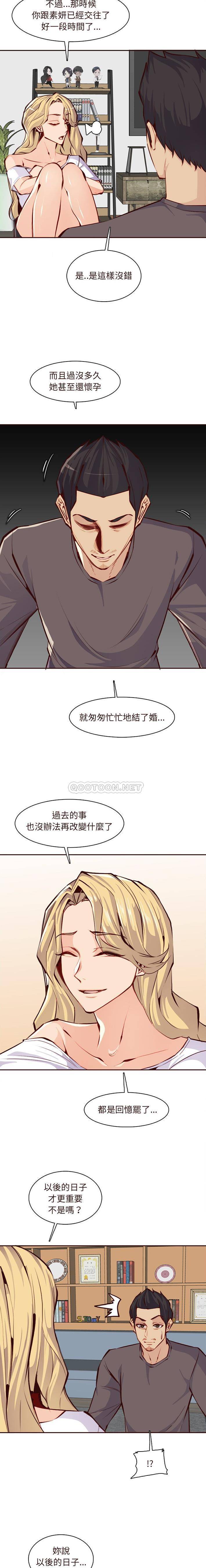 妈妈是女大学生