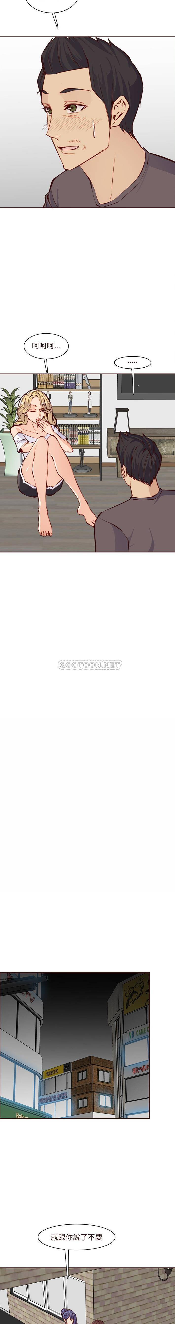 妈妈是女大学生