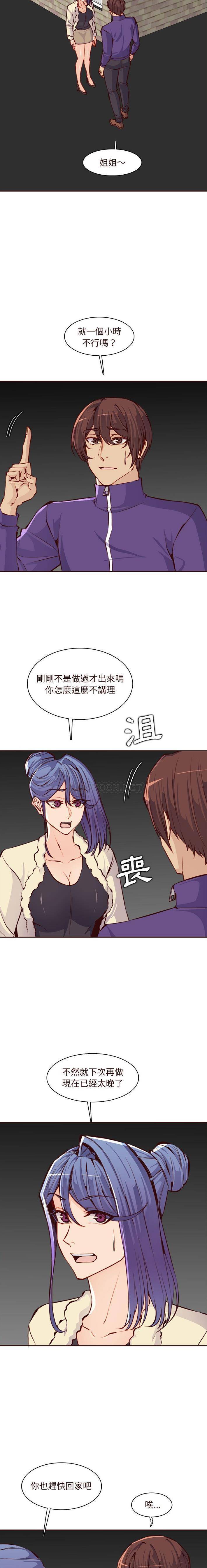 妈妈是女大学生